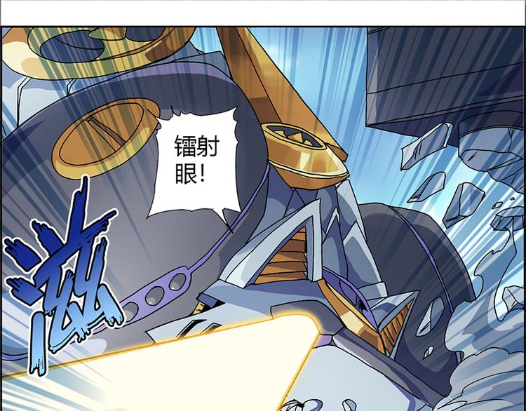CD5.0 黑鳞-第19话