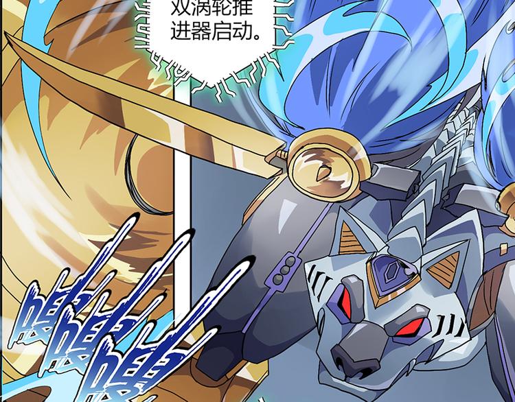 CD5.0 黑鳞-第19话