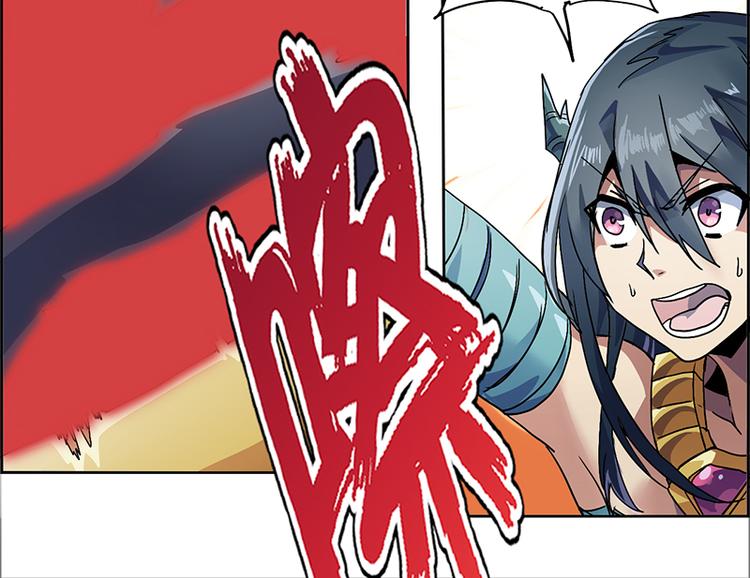 CD5.0 黑鳞-第19话
