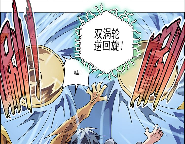 CD5.0 黑鳞-第19话