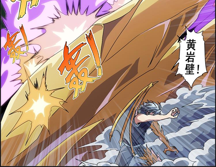 CD5.0 黑鳞-第19话