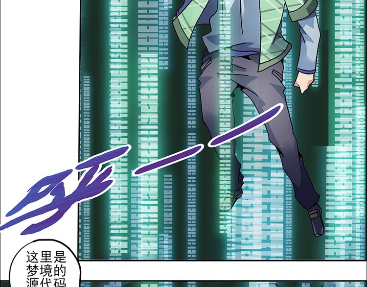 CD5.0 黑鳞-第19话