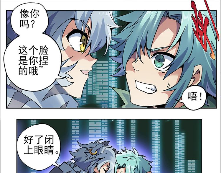 CD5.0 黑鳞-第19话