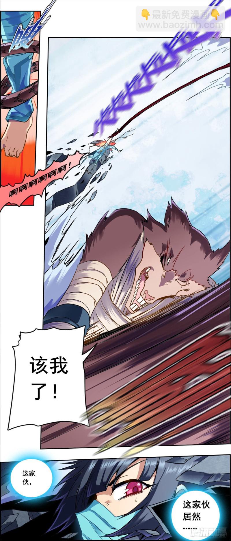 CD45.0 虎落平阳（上）-第113话