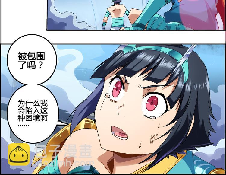 CD50.5 潜能 下-第115话