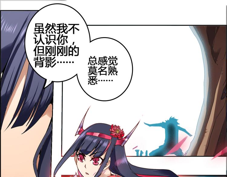 CD50.5 潜能 下-第115话