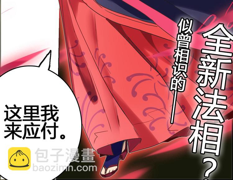 CD50.5 潜能 下-第115话