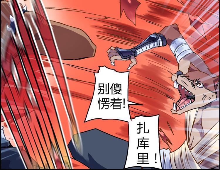 CD51.5 花叶骨鬼 下(1/2)-第117话