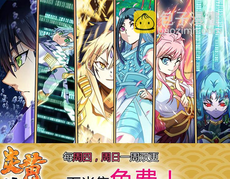 CD51.5 花叶骨鬼 下(1/2)-第117话
