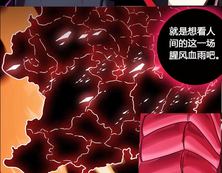 CD51.5 花叶骨鬼 下(1/2)-第117话