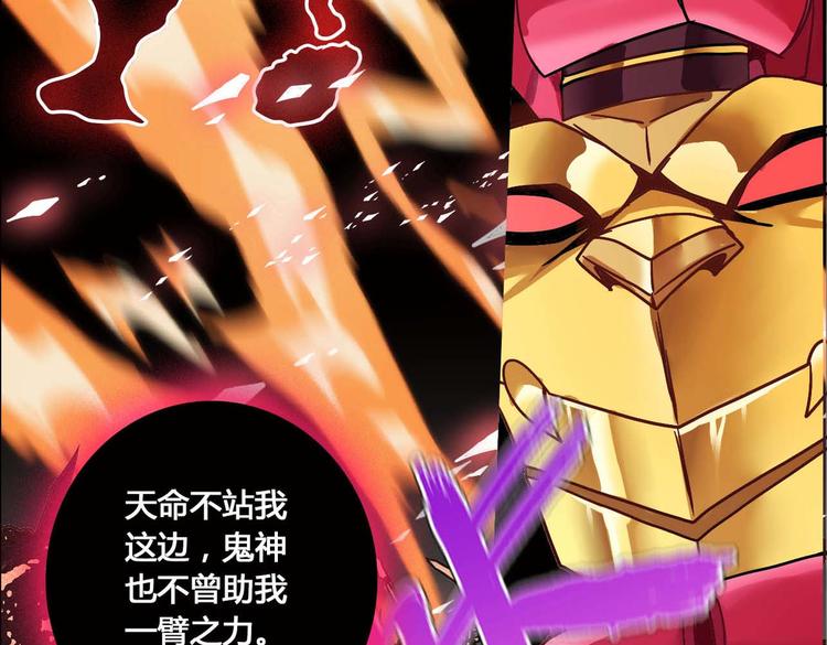 CD51.5 花叶骨鬼 下(1/2)-第117话