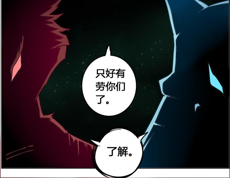 CD52.5 幻境突围 下-第119话
