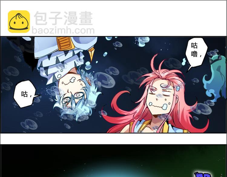 CD52.5 幻境突围 下-第119话