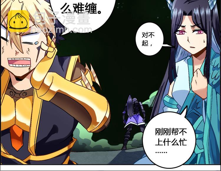 CD52.5 幻境突围 下-第119话