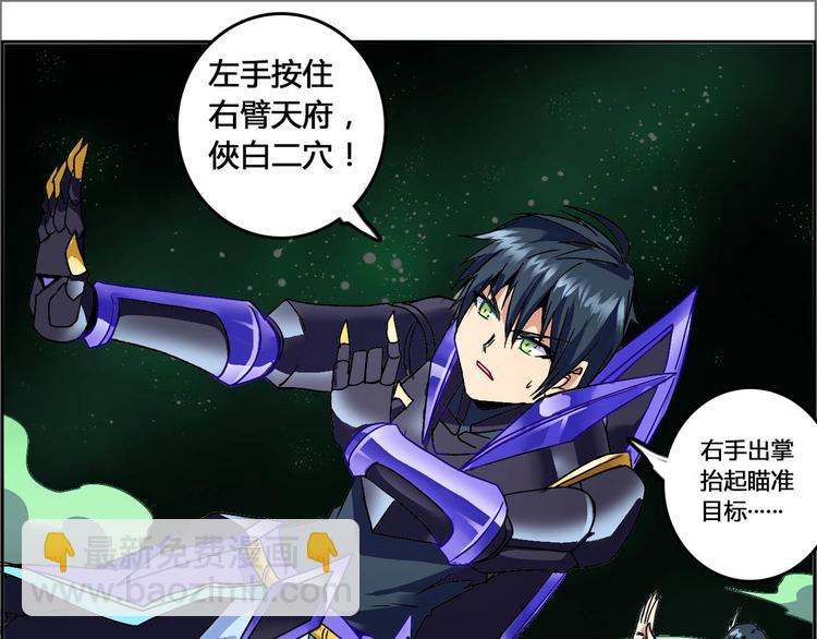 CD52.5 幻境突围 下-第119话