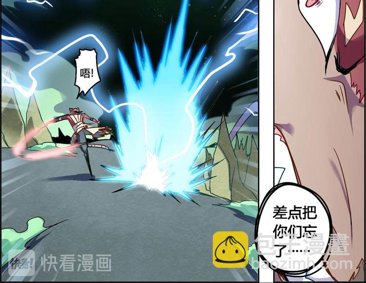 CD52.5 幻境突围 下-第119话