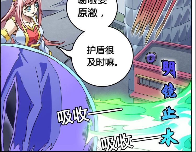 CD53.5 意义 下-第121话
