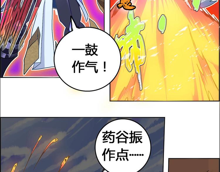 CD53.5 意义 下-第121话