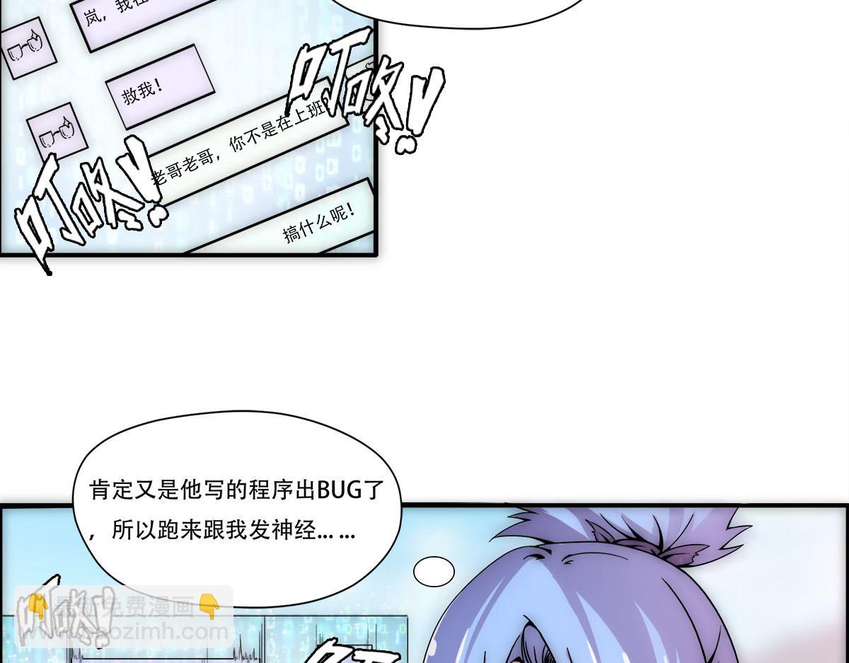 第一话-第1话