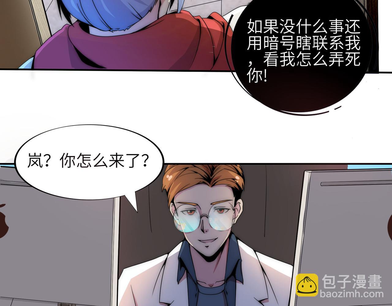 第一话-第1话