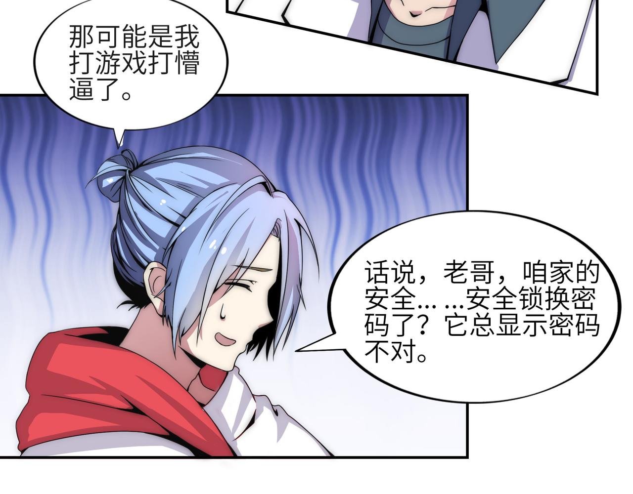第一话-第1话