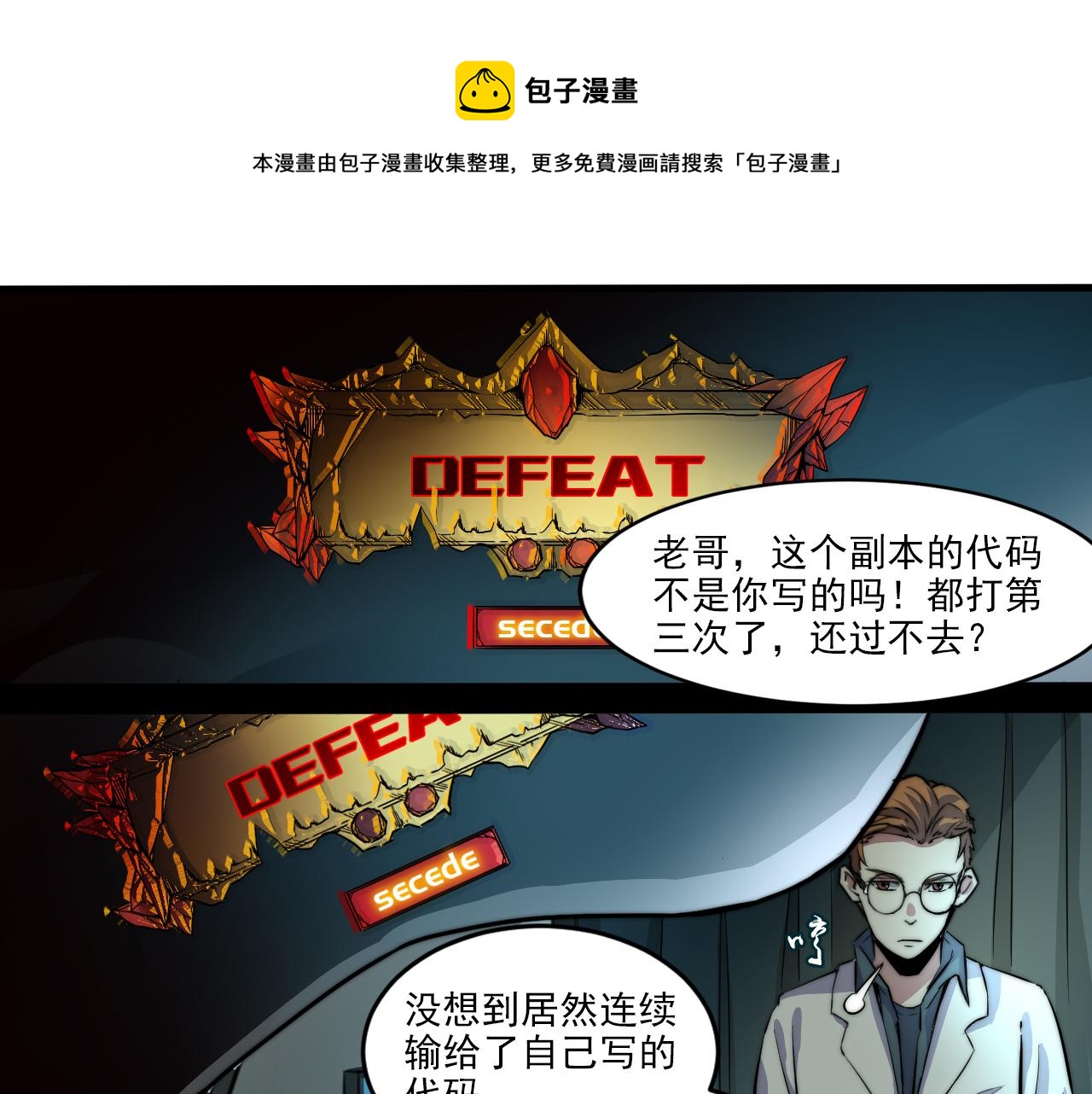 第十一话-第11话