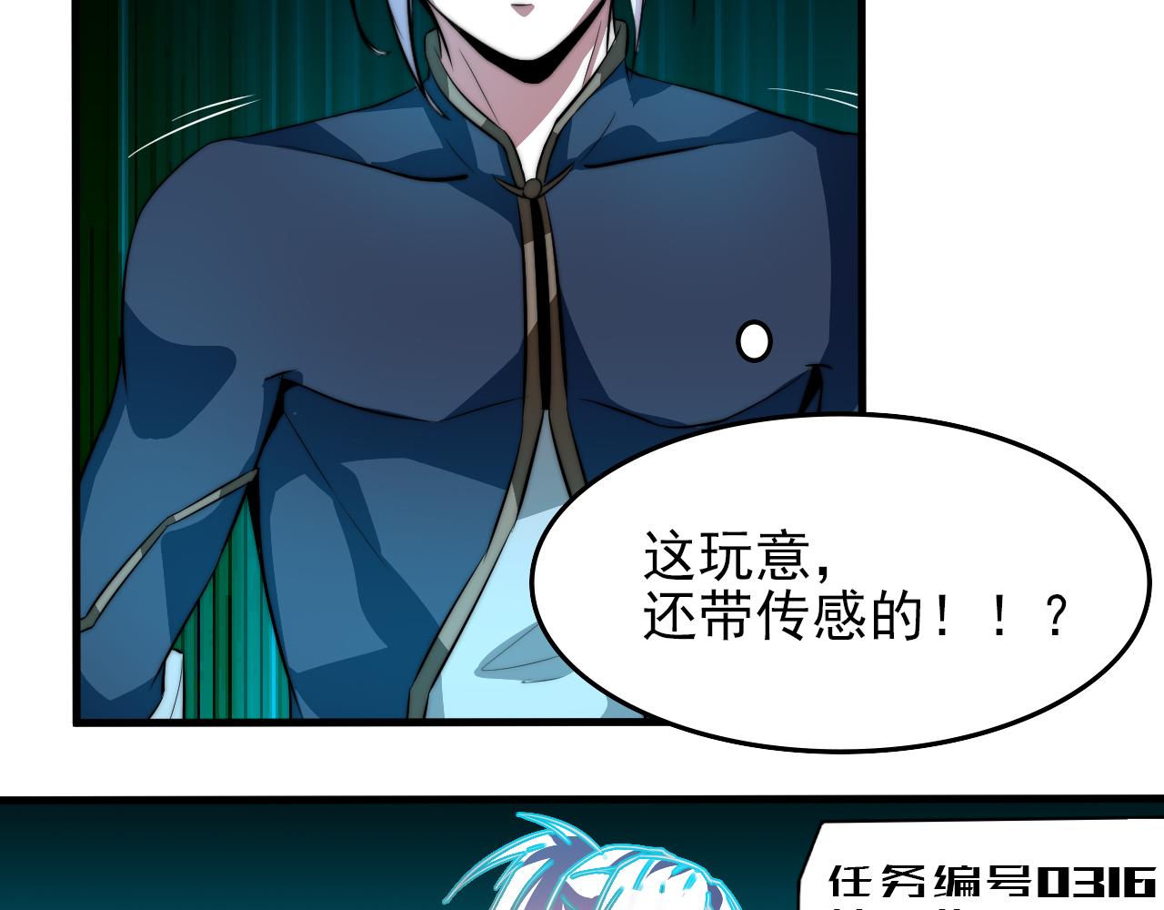 第十一话-第11话