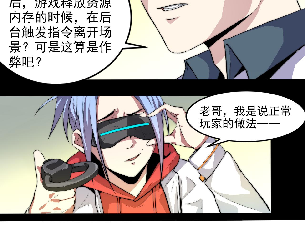 第十一话-第11话