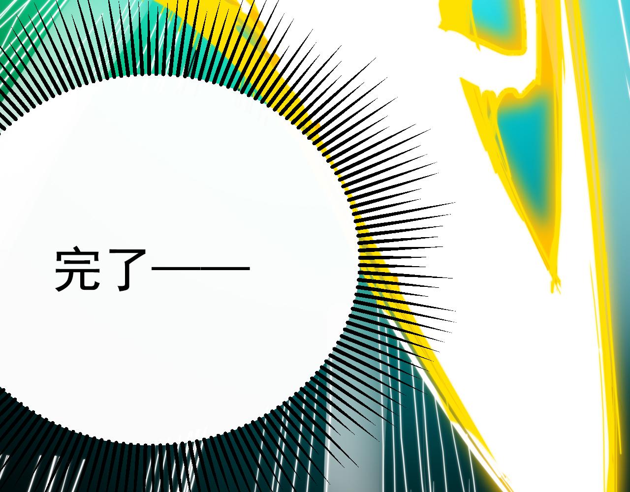 第十一话-第11话