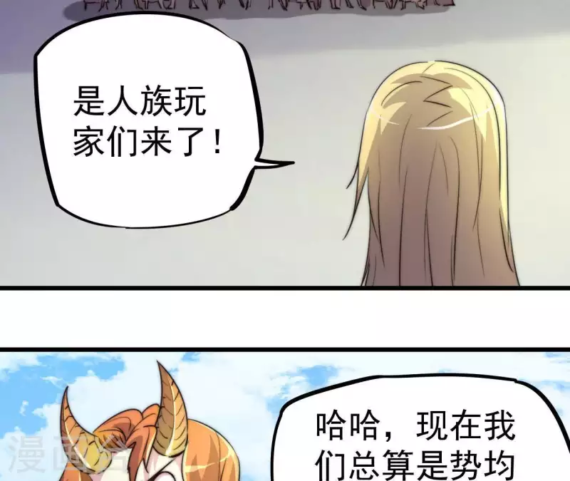 第101话 残局难收(1/2)-第101话