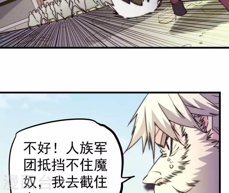 第101话 残局难收(1/2)-第101话