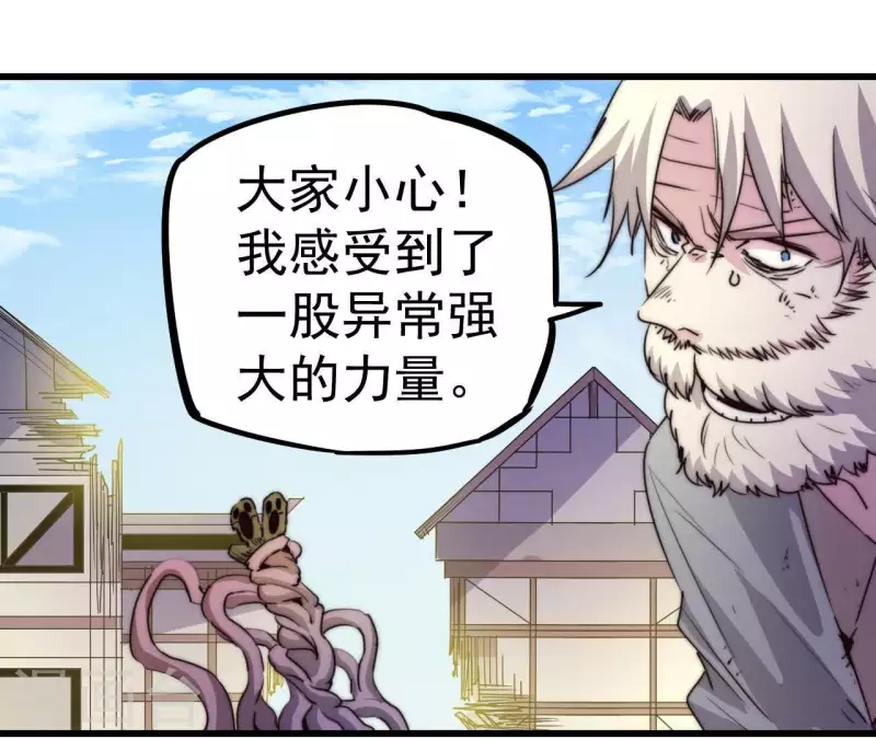 第101话 残局难收(1/2)-第101话