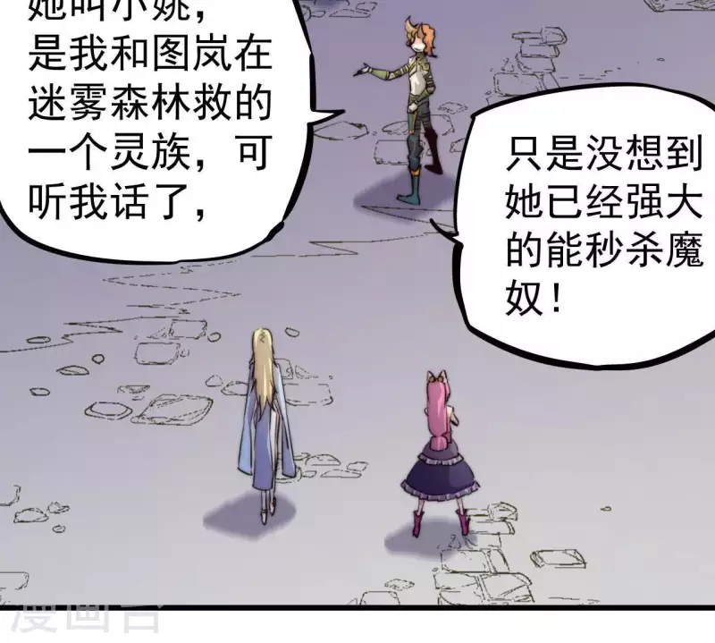 第101话 残局难收(1/2)-第101话