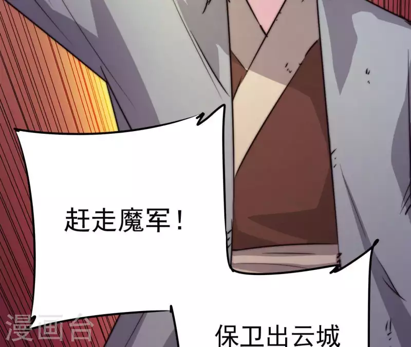第101话 残局难收(1/2)-第101话