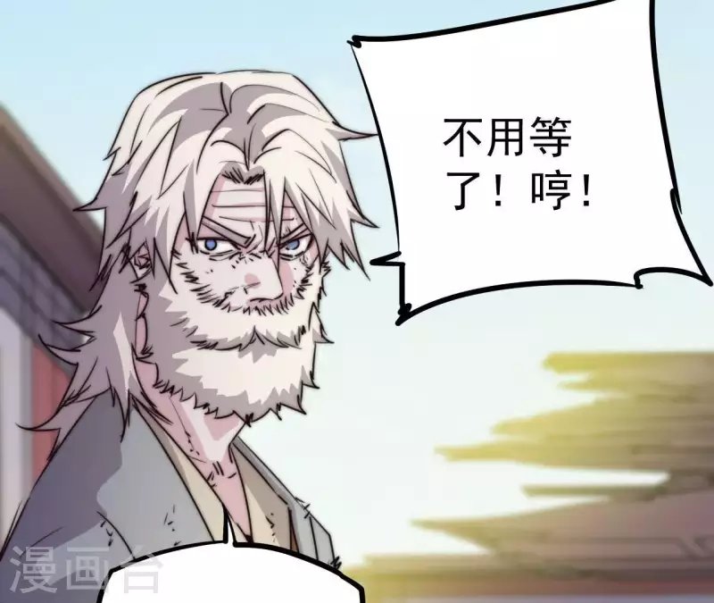 第103话 要挟-第103话
