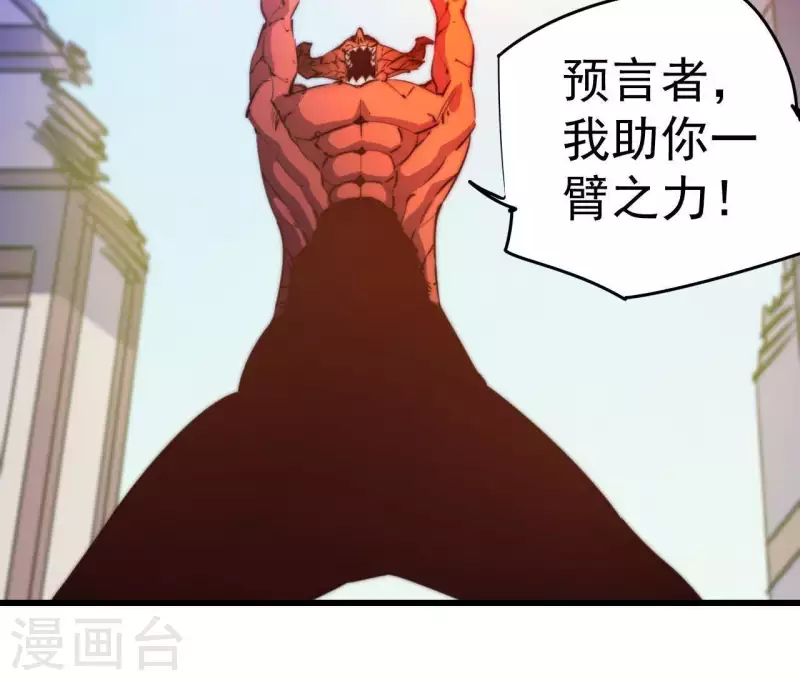 第103话 要挟-第103话