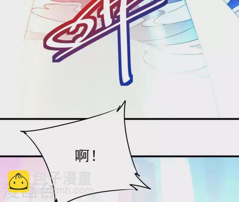 第103话 要挟-第103话