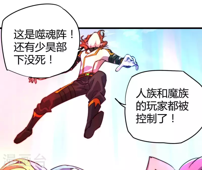 第103话 要挟-第103话