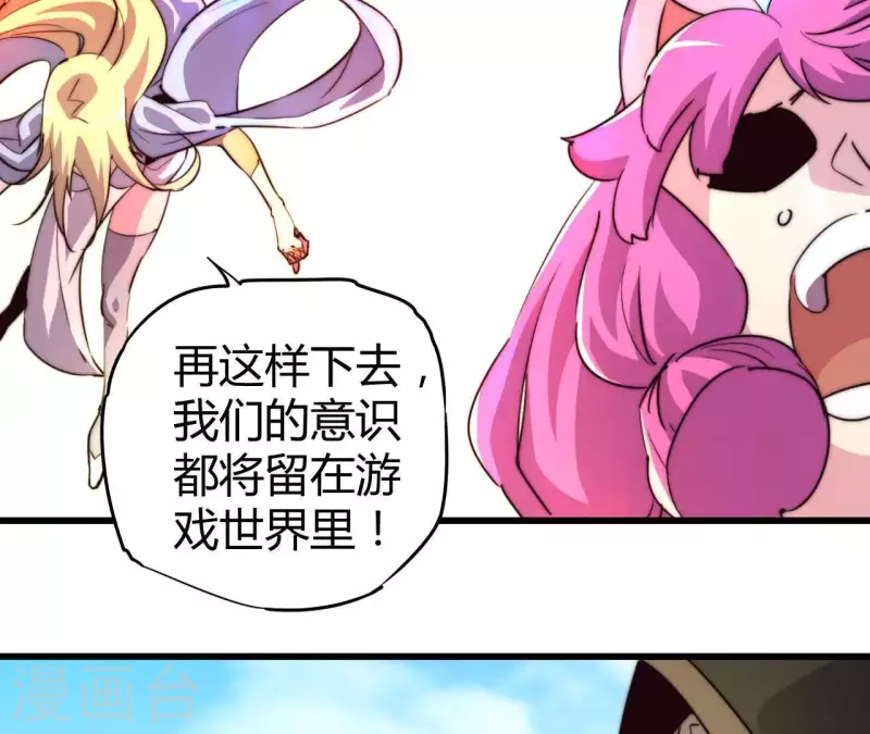 第103话 要挟-第103话