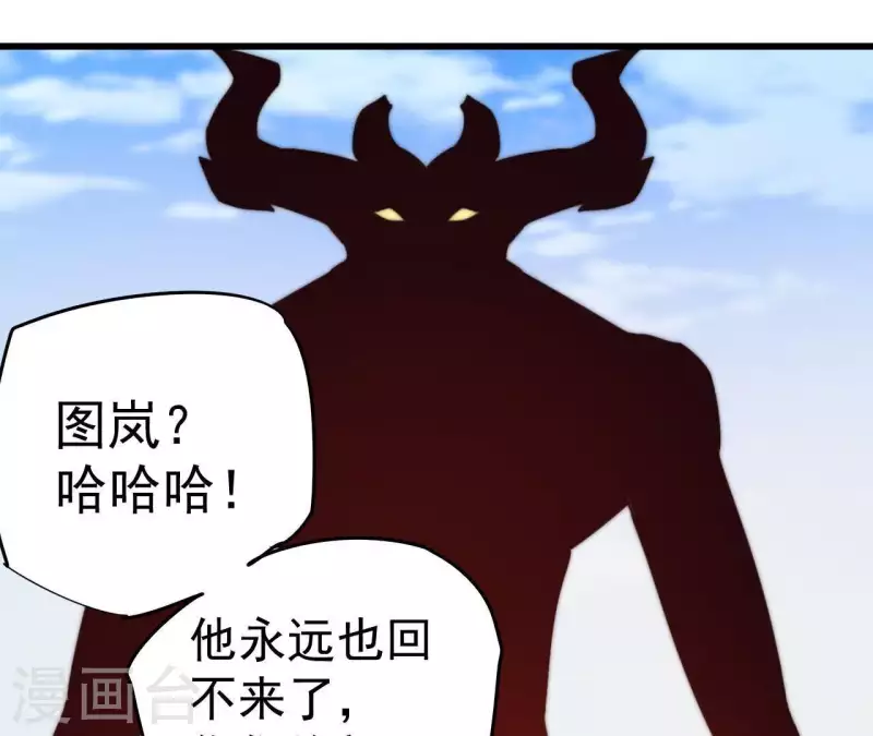 第103话 要挟-第103话