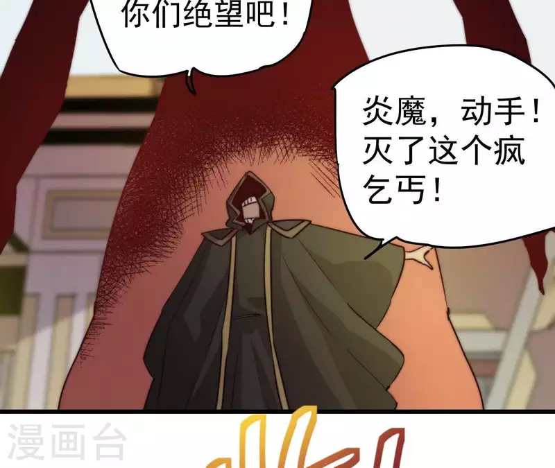 第103话 要挟-第103话