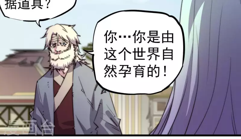 第103话 要挟-第103话