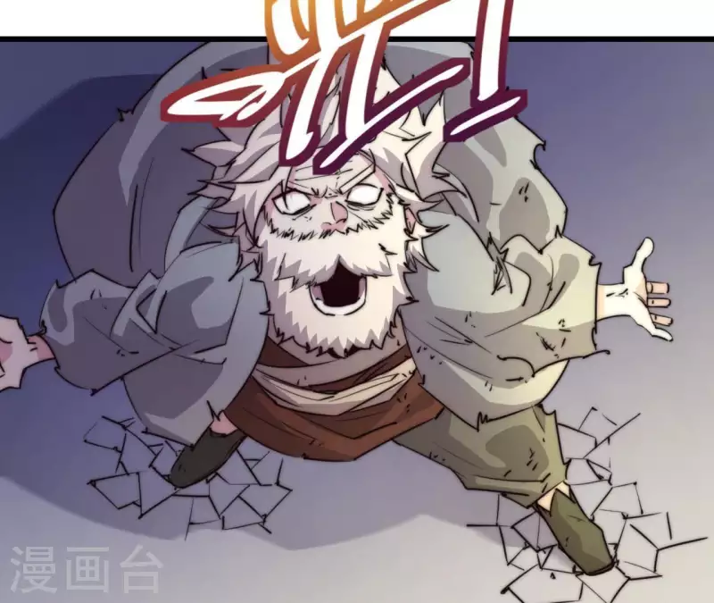 第103话 要挟-第103话