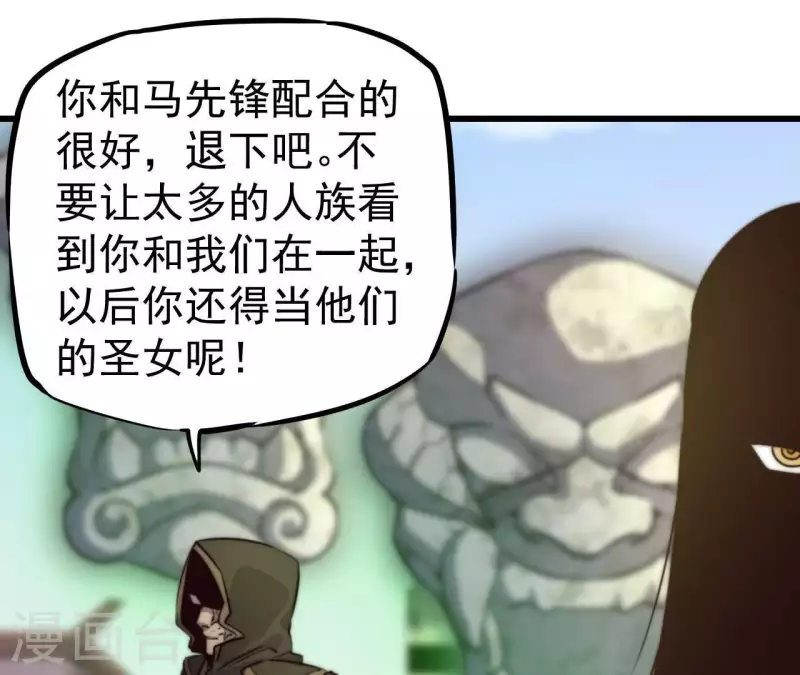 第103话 要挟-第103话