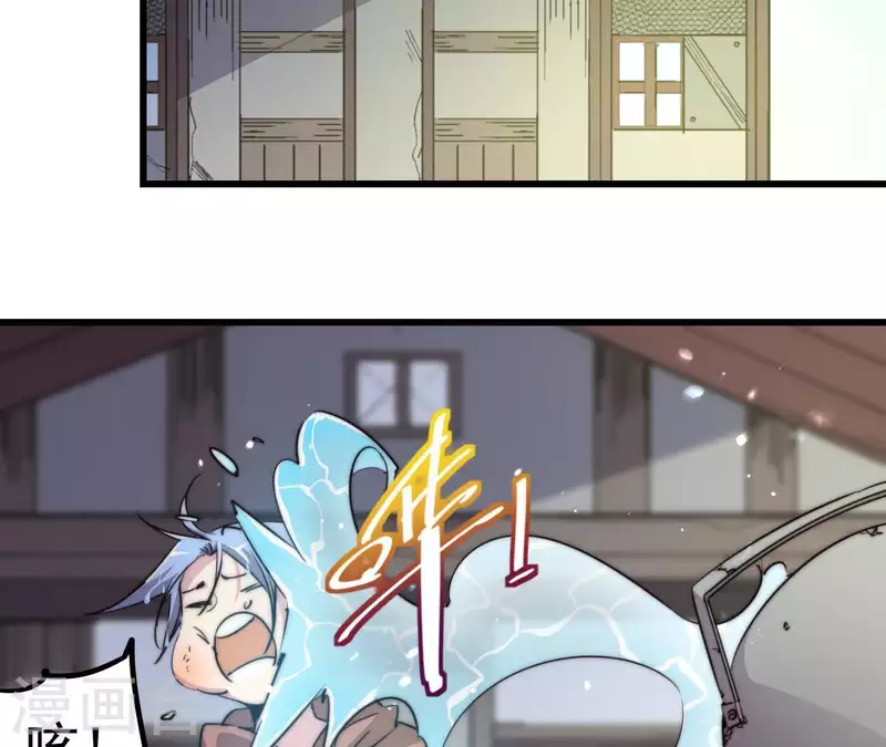 第103话 要挟-第103话