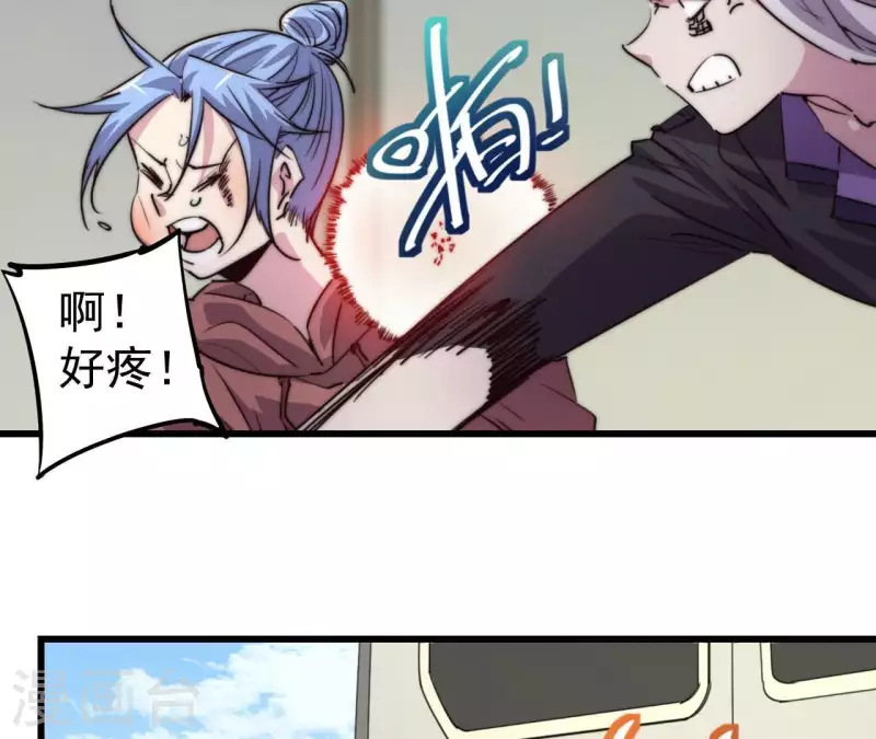 第103话 要挟-第103话