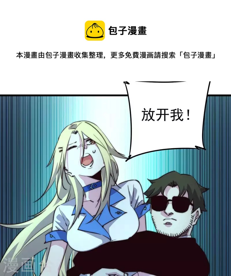 第105话 形势危急(1/2)-第105话
