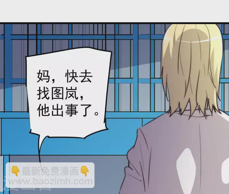 第105话 形势危急(1/2)-第105话