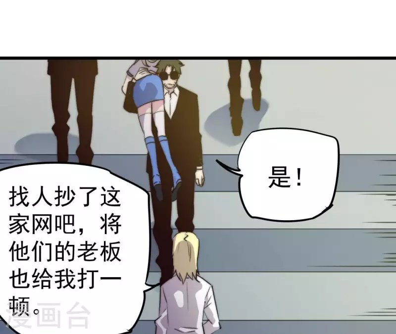 第105话 形势危急(1/2)-第105话