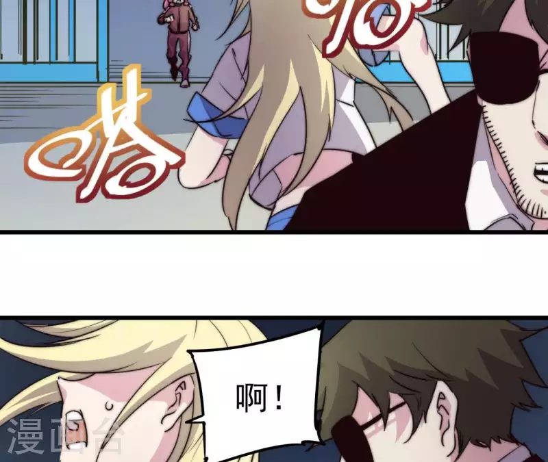第105话 形势危急(1/2)-第105话